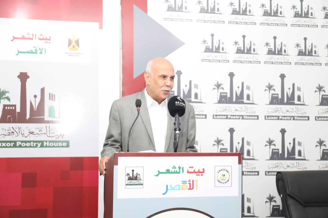 جمال بخيت يشعل وجدان جمهور معرض الأقصر للكتاب في أمسية شعرية مميزة